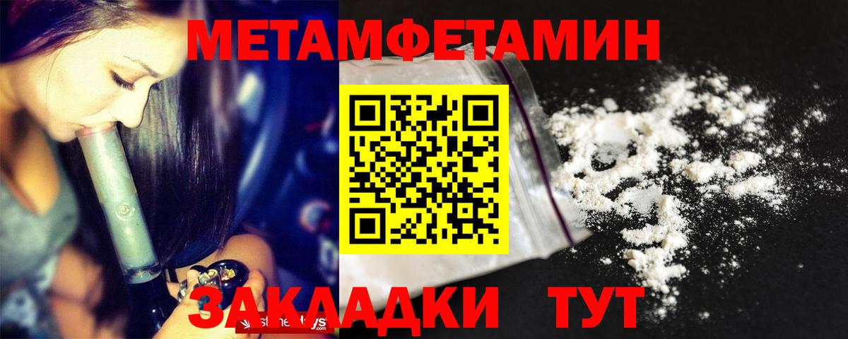 Амфетамин  АМФ  Маркс  Вход с VPN  Amphetamine 98% 