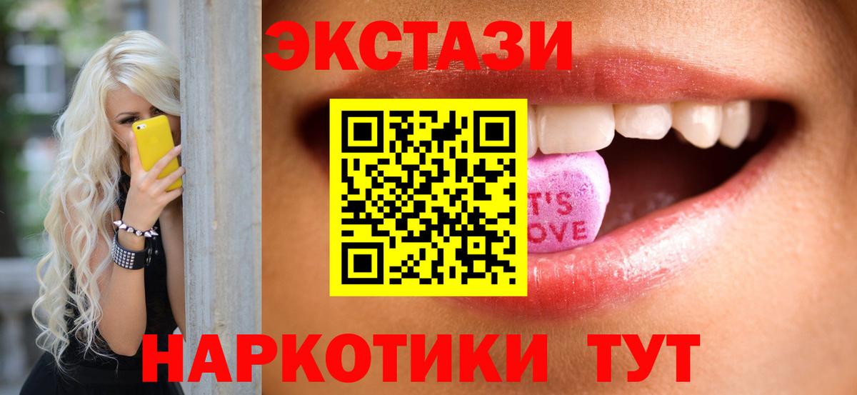 ЭКСТАЗИ VHQ Маркс