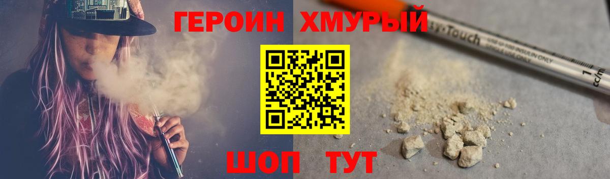 Героин Афган Маркс