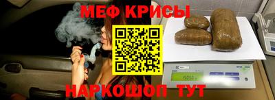 прущие крисы Кунгур