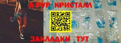 прущие крисы Кунгур
