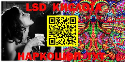 прущие крисы Кунгур