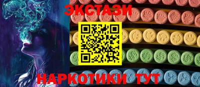PSILOCYBIN Кумертау