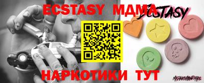 PSILOCYBIN Кумертау