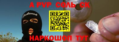 PSILOCYBIN Кумертау