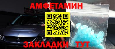 кокаин Кулебаки