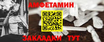 кокаин Кулебаки