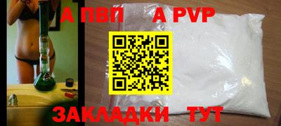 прущие крисы Кунгур