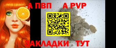 прущие крисы Кунгур