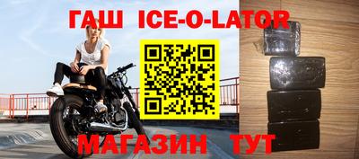 кокаин Кулебаки