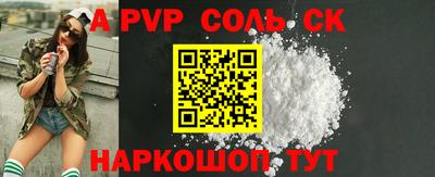 кокаин Кулебаки