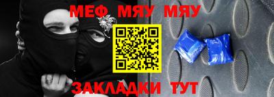 кокаин Кулебаки