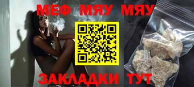 кокаин Кулебаки