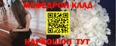 кокаин Кулебаки
