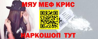 кокаин Кулебаки