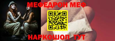 кокаин Кулебаки