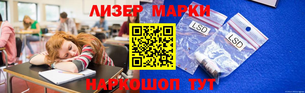 Маркс  Лсд 25 экстази кислота  Лсд 25 экстази  Вход с VPN  LSD-25 экстази ecstasy 
