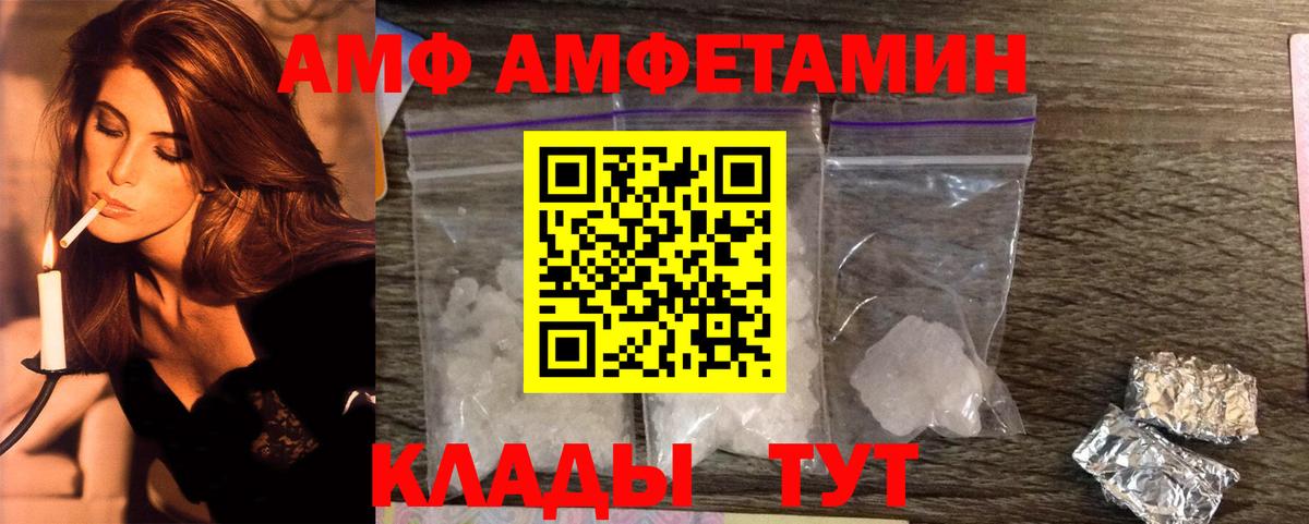 Маркс  Метамфетамин мет  Вход с VPN 