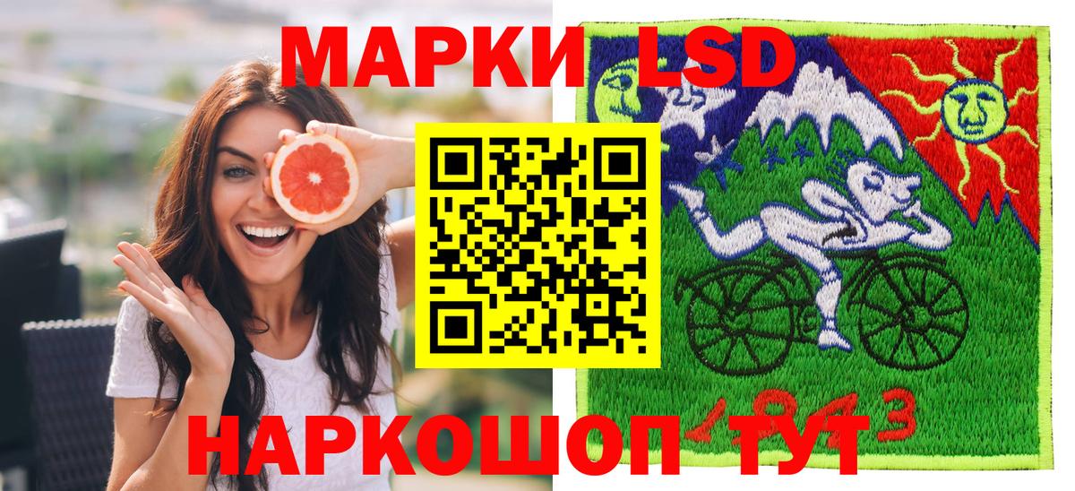 Марки N-bome 1,8мг  купить наркоту  Маркс  Марки N-bome  Вход с VPN  Марки N-bome 1,8мг 