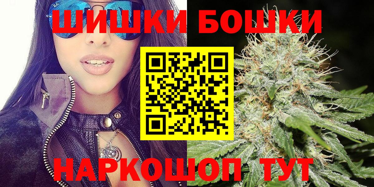 Канабис марихуана  Бошки Шишки MAZAR  Вход с VPN  Каннабис тримм  Маркс  Бошки марихуана план 